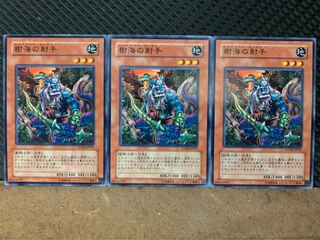 【ぽぽたん】遊戯王 10146 樹海の射手 3枚 ノーマル