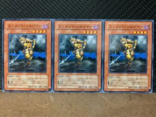 【ぽぽたん】遊戯王 10148 エレメント・ソルジャー 3枚 ノーマル