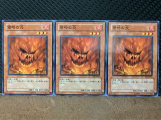 【ぽぽたん】遊戯王 10147 侵略の炎 3枚 ノーマル