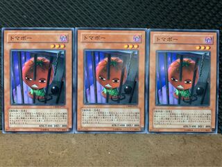 【ぽぽたん】遊戯王 10152 トマボー 3枚 ノーマル