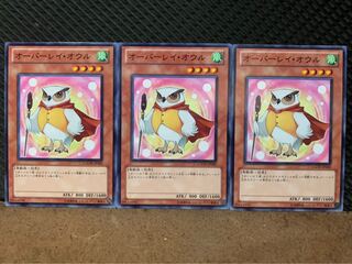 【ぽぽたん】遊戯王 10154 オーバーレイ・オウル 3枚 ノーマル