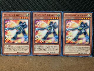 【ぽぽたん】遊戯王 10118 オーバーレイ・スナイパー 3枚 ノーマル