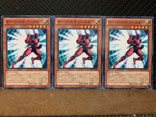 Popotan] Yu-Gi-Oh! 10120 Overlay Booster 3 Normal