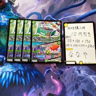 バー・キューベー｜クー・ラクタロウ