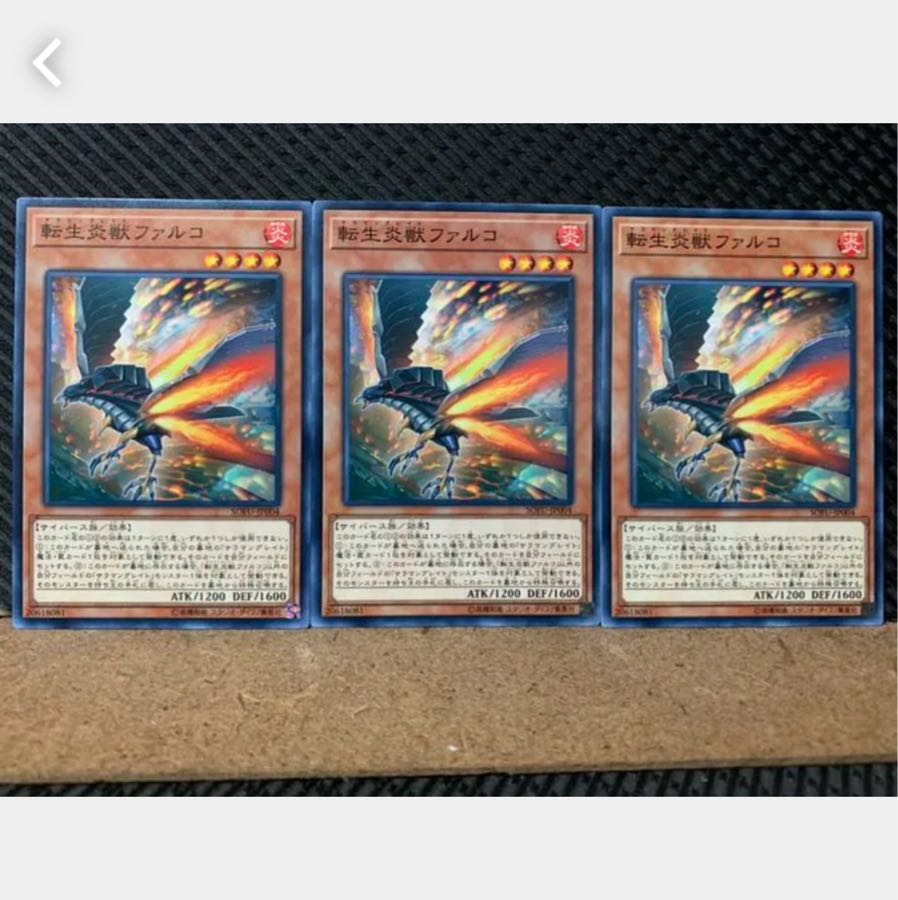 Popotan] Yu-Gi-Oh! 5508 Salamangreat Falco 3 normal