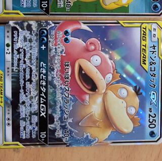 ヤドン＆コダックGX