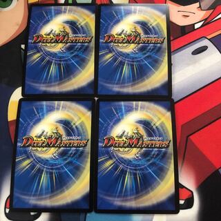 サイバー・チューン 背面