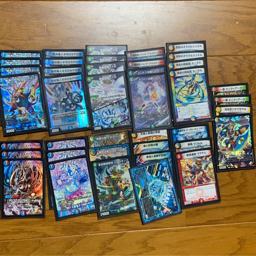 オボロティガウォック デュエマ デッキ