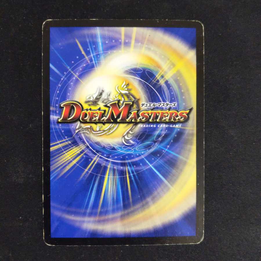 巡霊者メスタポ