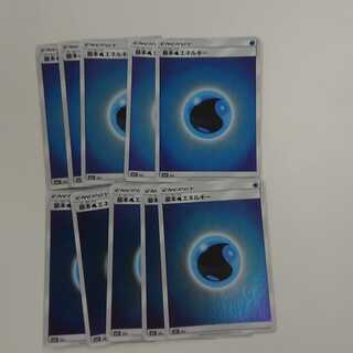 水エネルギー ミラー 10枚セット 送料込