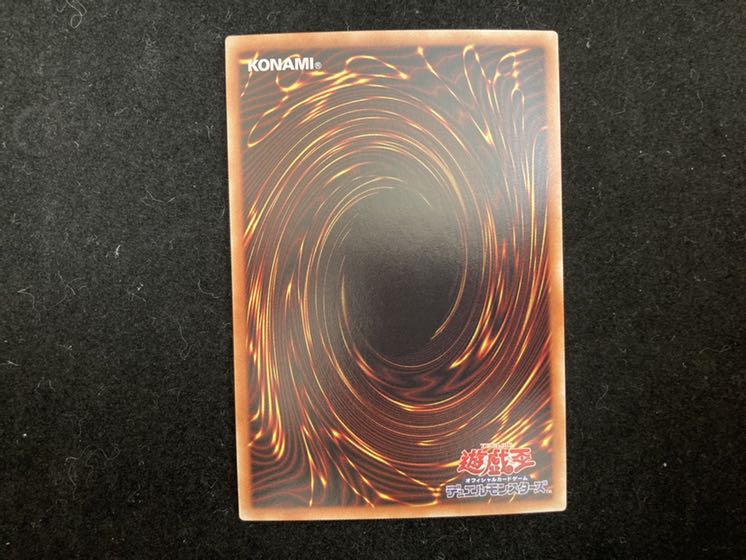 ブラックマジシャンガール　ホログラフィックレア