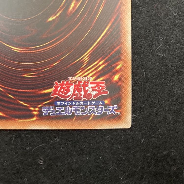 ブラックマジシャンガール　ホログラフィックレア