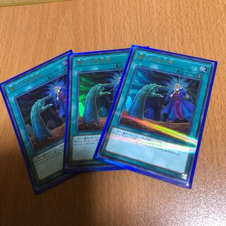 うまうま様専用 墓穴の指名者 ウルパラ 3枚