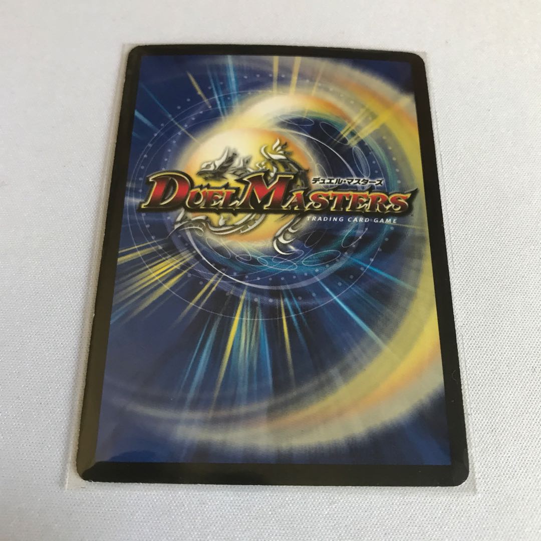 殺戮の羅刹デス・クルーザー