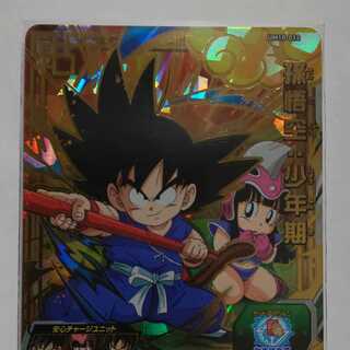 ドラゴンボールヒーローズ UM10 孫悟空少年期新品未使用