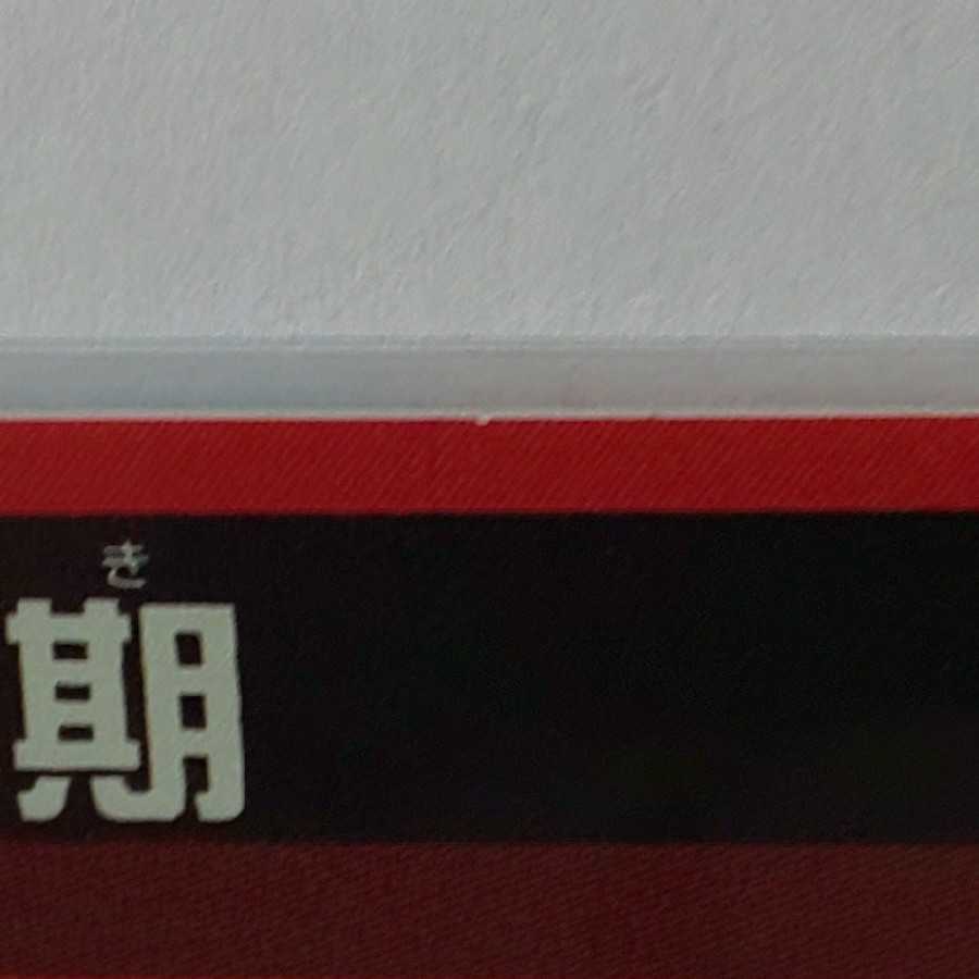 ドラゴンボールヒーローズ UM10 孫悟空少年期新品未使用