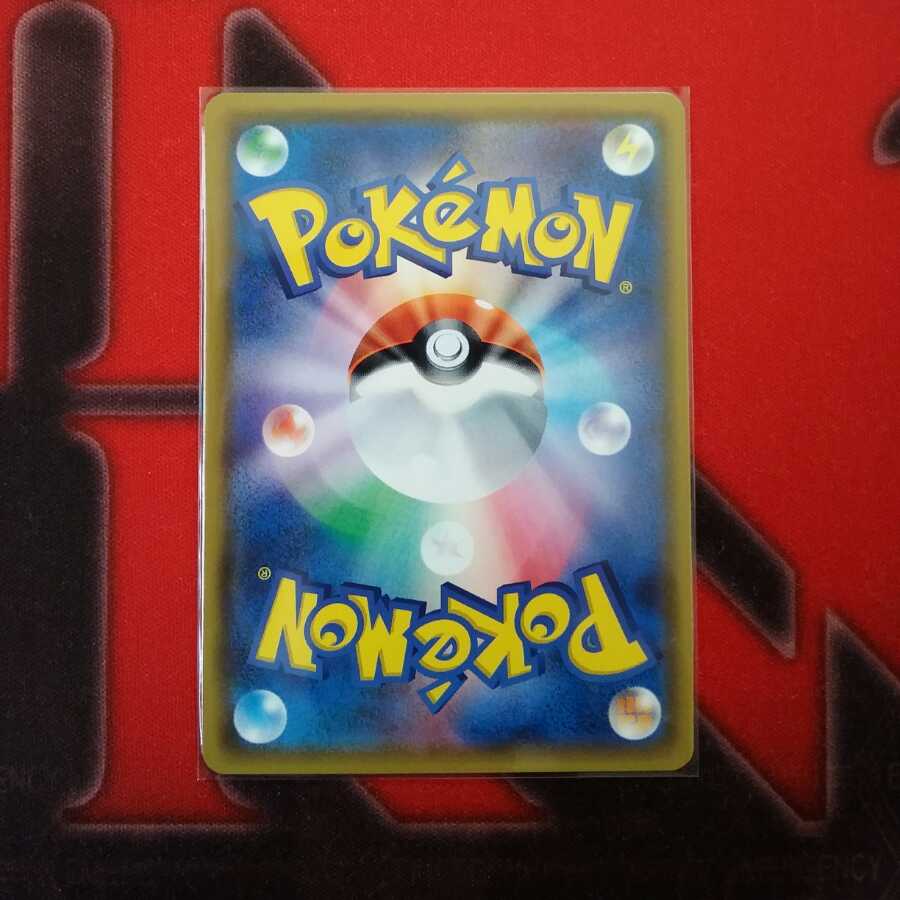 ひかるセレビィ