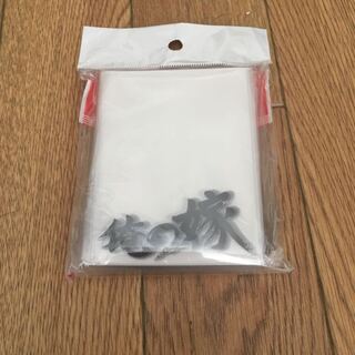 オーバースリーブ 俺の嫁