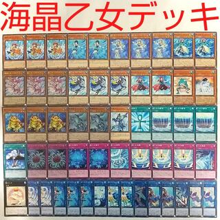 【遊戯王 デッキ】海晶乙女パスカルス 海晶乙女波動 餅カエル 粋カエル 死者蘇生