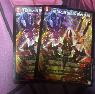 パーフェクトファイア