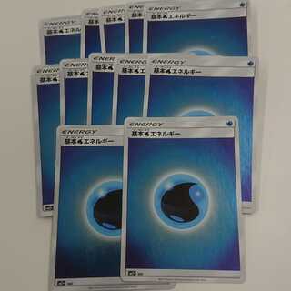 水エネルギーミラー 11枚セット 送料込み
