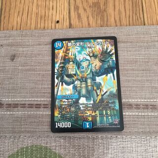 夢の変形デュエランド