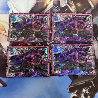 卍∞ ジ・エンデザーク ∞卍 SR 4枚セット