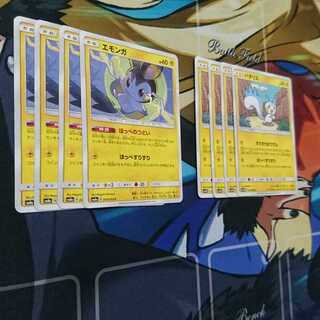 エモンガ パチリス 各4枚