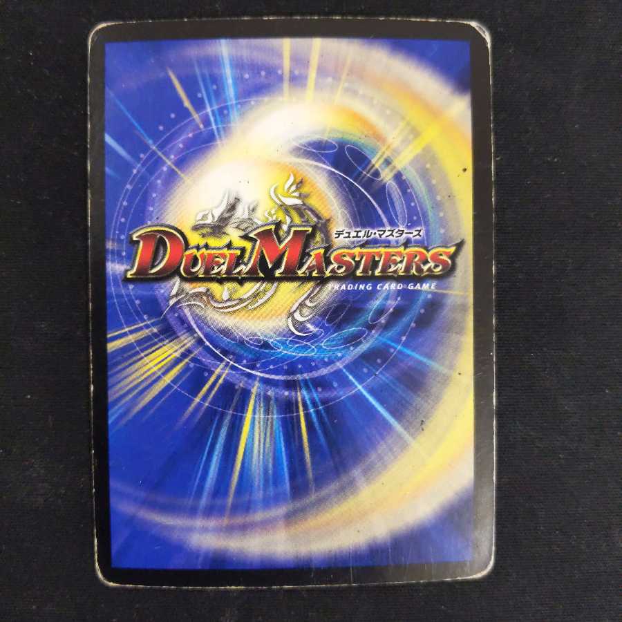 超神星アレス・ヴァーミンガム