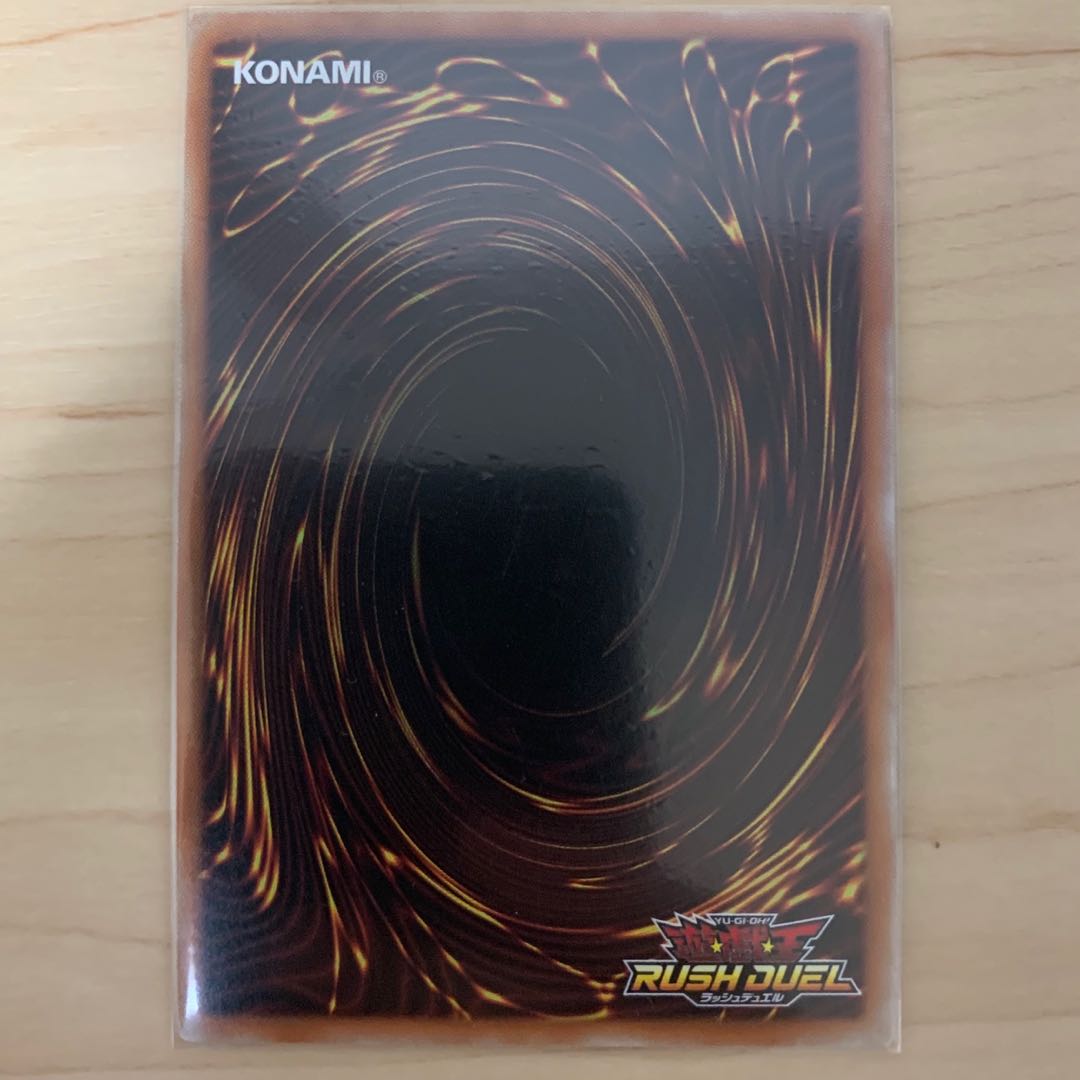 連撃竜ドラギアス