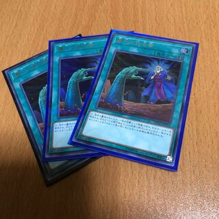 墓穴の指名者 ウルパラ 3枚