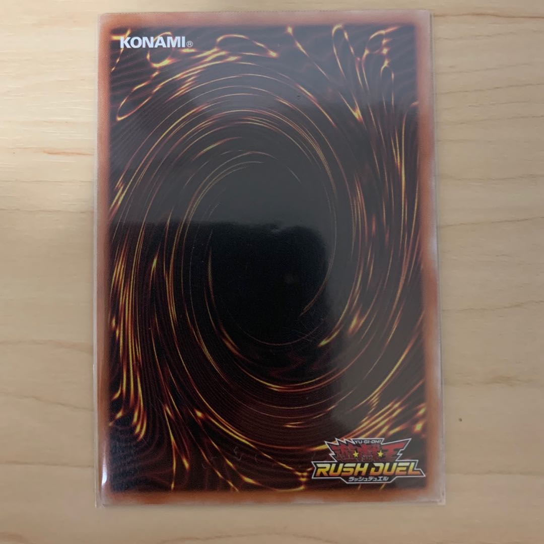 ライトニングボルコンドル