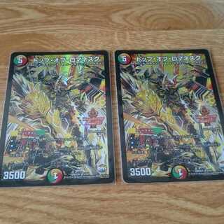 トップ・オブ・ロマネスク