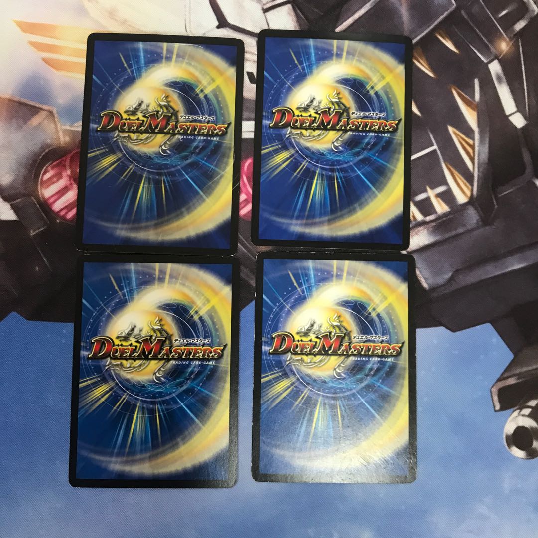 Growling Iron Arm Girigazami R, set of 4