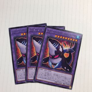 デストーイ・クルーエル・ホエール