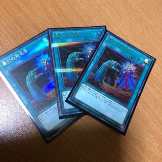 墓穴の指名者 ウルパラ 3枚