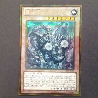 Severely Conquered Dragon - Redox Trekkie Case (with photo stand)