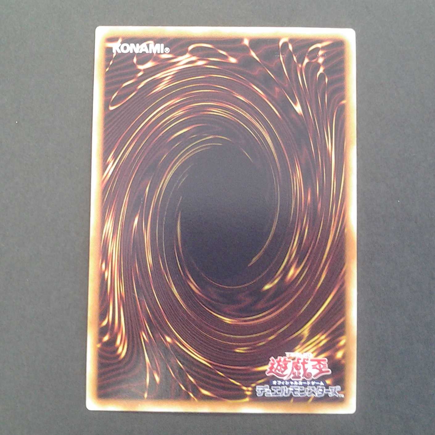 Severely Conquered Dragon - Redox Trekkie Case (with photo stand)