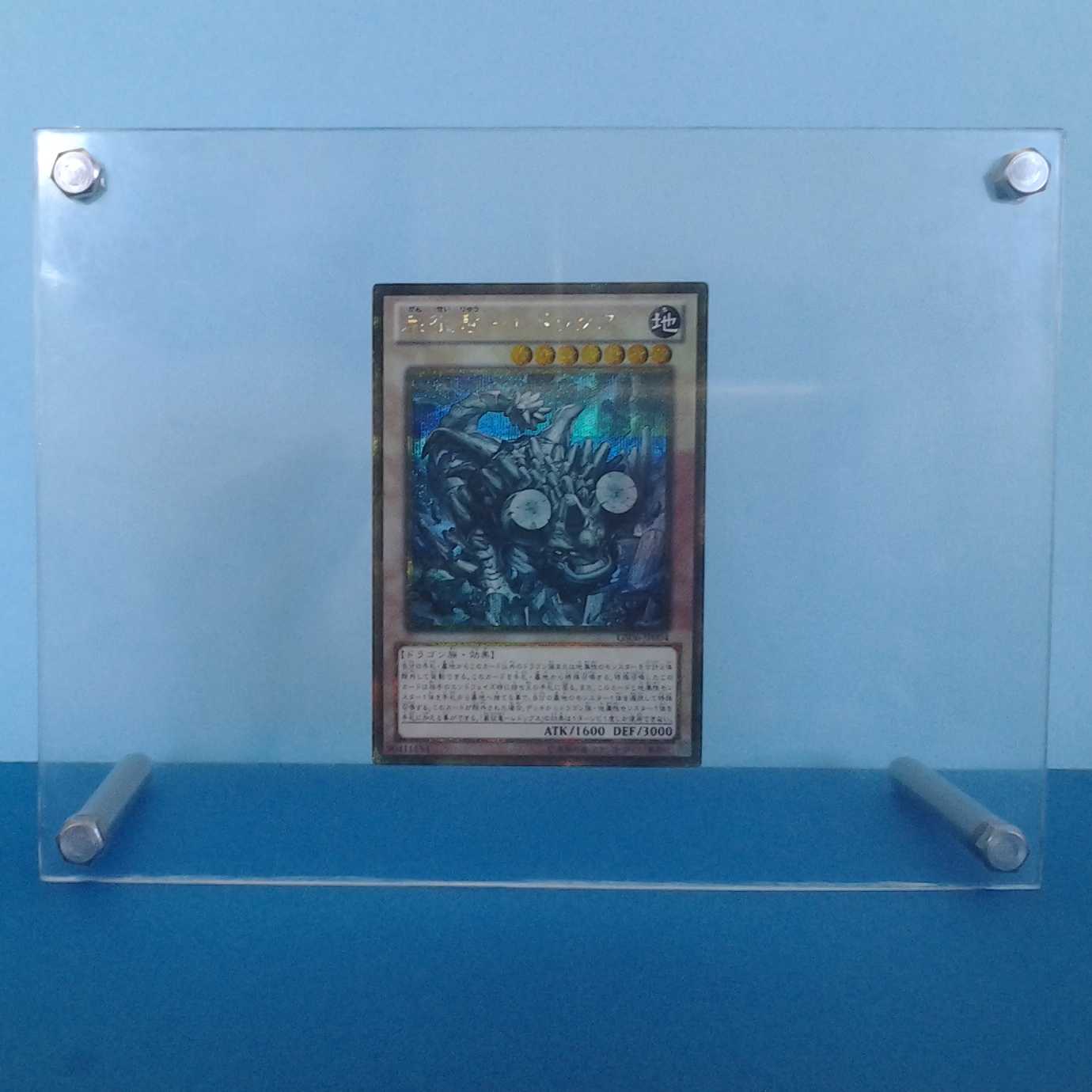 Severely Conquered Dragon - Redox Trekkie Case (with photo stand)