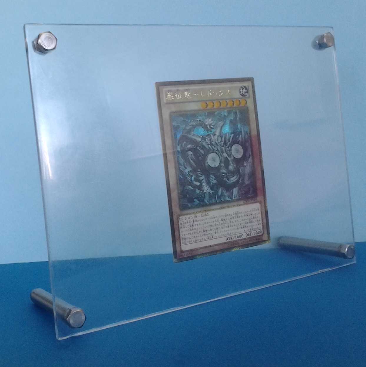 Severely Conquered Dragon - Redox Trekkie Case (with photo stand)