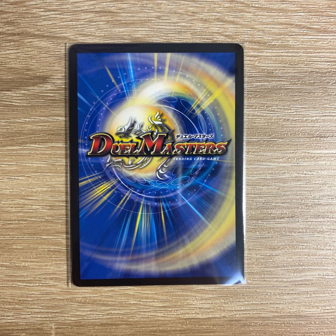 DG-パルテノン -龍の創り出される地-