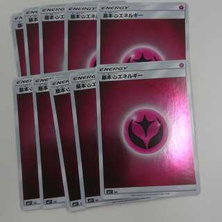 フェアリーエネルギー ミラー 10枚セット 送料込