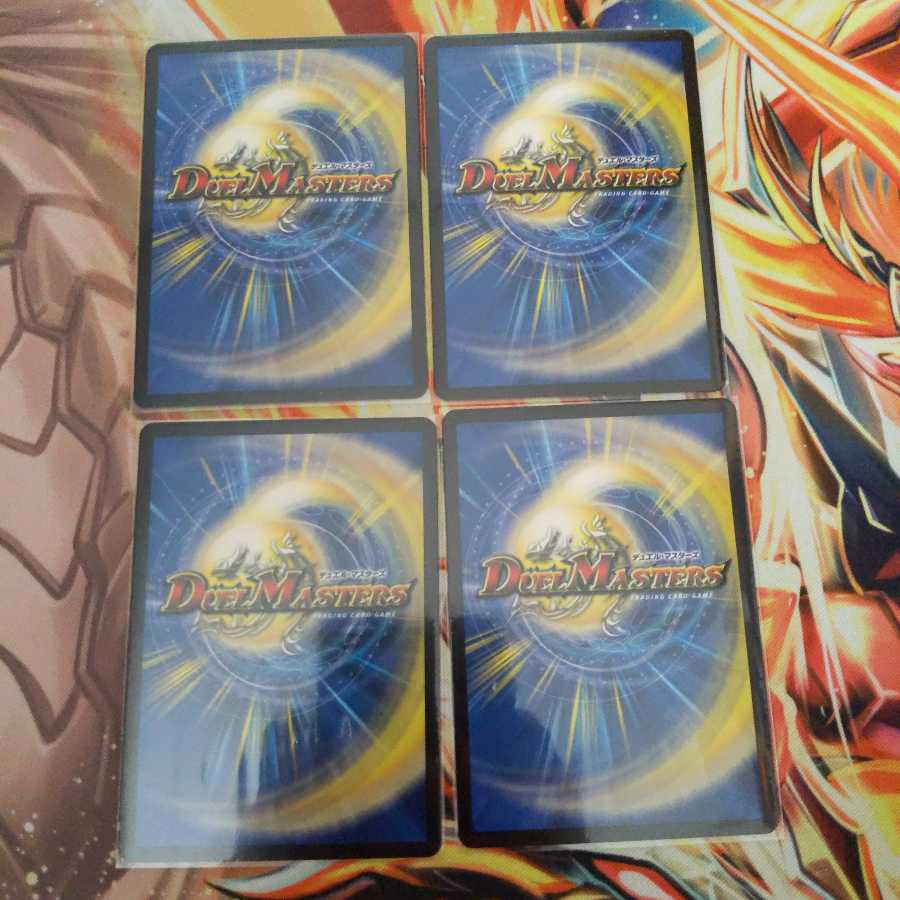 摩破目 ナトゥーラ・トプス｜ストンピング・ウィード