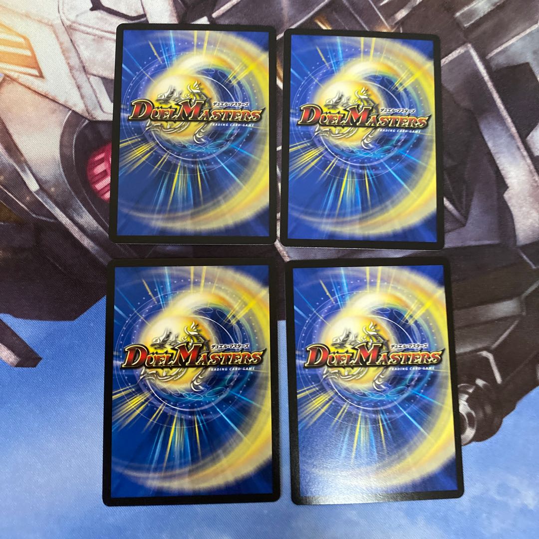 サイコロプス R 4枚セット