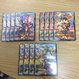 龍覇グレンアイラ 爆龍覇ヒビキ 龍覇ラブエース  各4枚