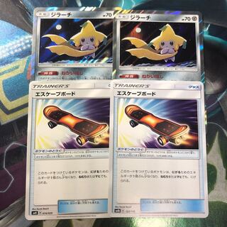 ジラーチ エスケープボード