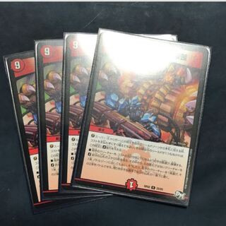 【専用】爆殺!! 覇悪怒楽苦 ×4