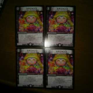 shu様専用 ステにゃんこ4枚