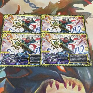 Dの牢閣 メメント守神宮