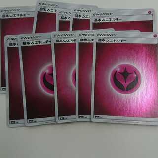 フェアリーエネルギーミラー 10枚セット 送料込みその2